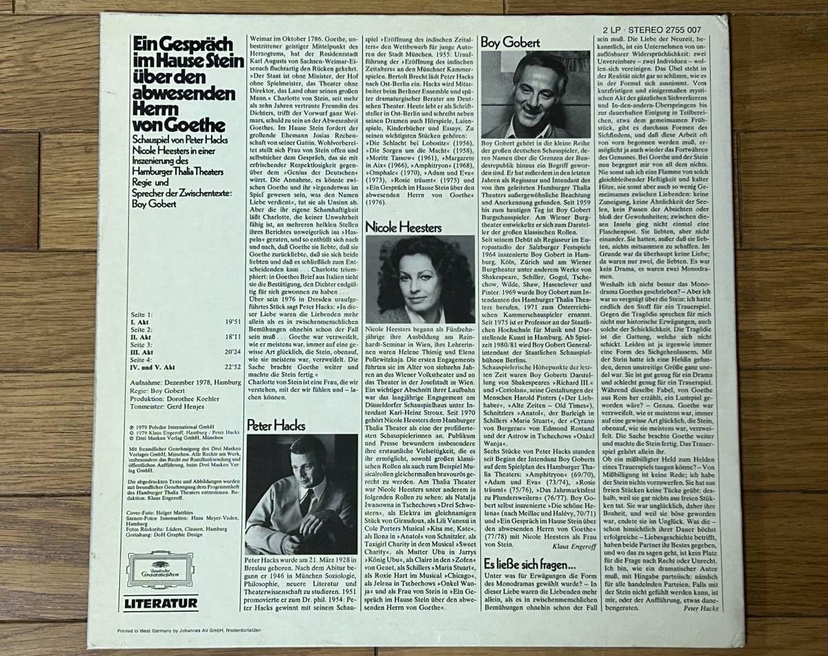 Amazon.co.jp: 【超レア美品】ドイツグラモフォン 独本国版LP